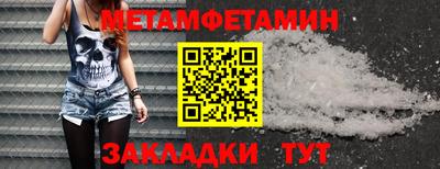 2c-b Кулебаки