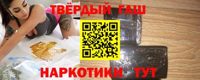 ГАЛЛЮЦИНОГЕННЫЕ ГРИБЫ Кумертау