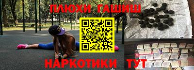 ГАЛЛЮЦИНОГЕННЫЕ ГРИБЫ Кумертау