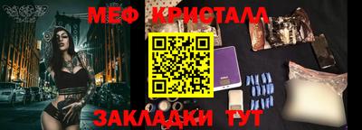 скорость Ливны