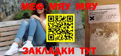 ГАЛЛЮЦИНОГЕННЫЕ ГРИБЫ Кумертау