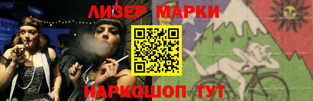 LSD-25 экстази кислота  LSD-25 экстази кислота  Вход с VPN  Красный Сулин 