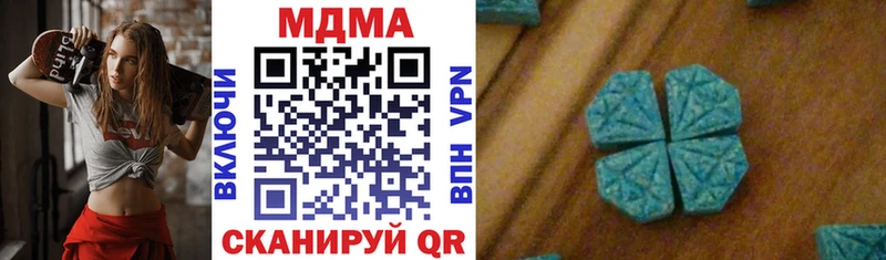 MDMA кристаллы  Красный Сулин 