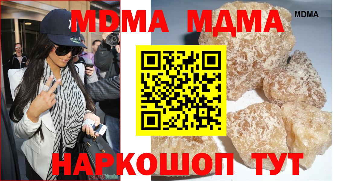 MDMA VHQ Красный Сулин