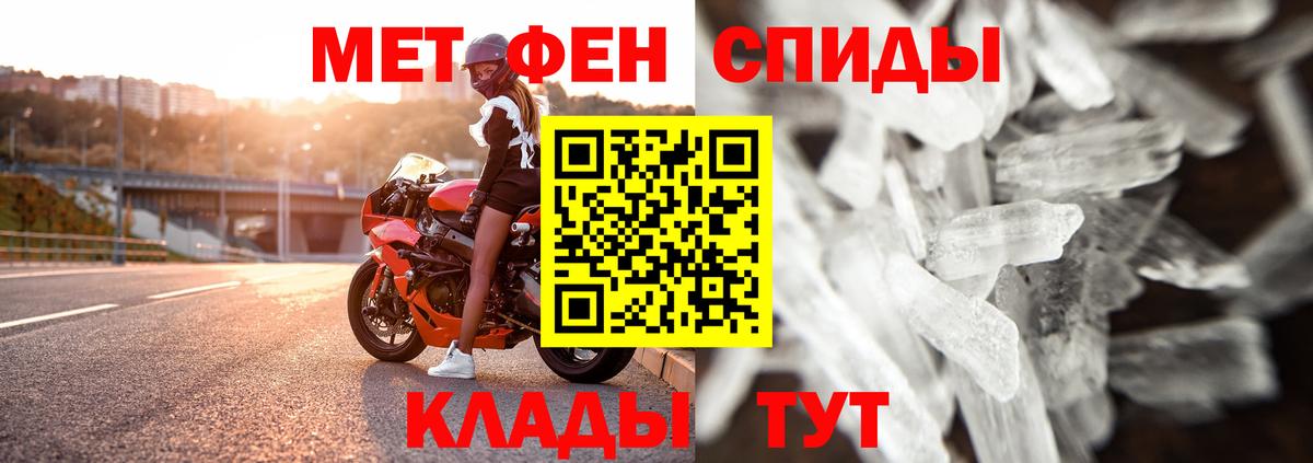 Красный Сулин  Метамфетамин кристалл  Вход с VPN 