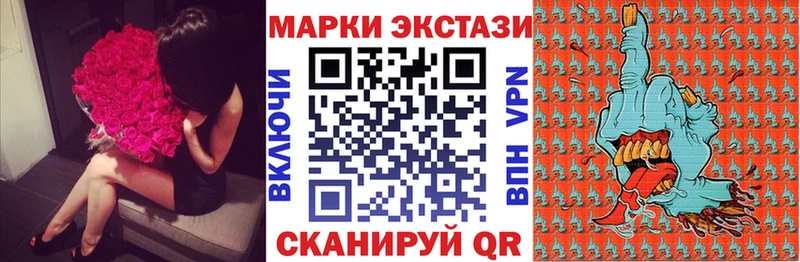 где купить наркоту  Красный Сулин  Марки NBOMe 1500мкг 