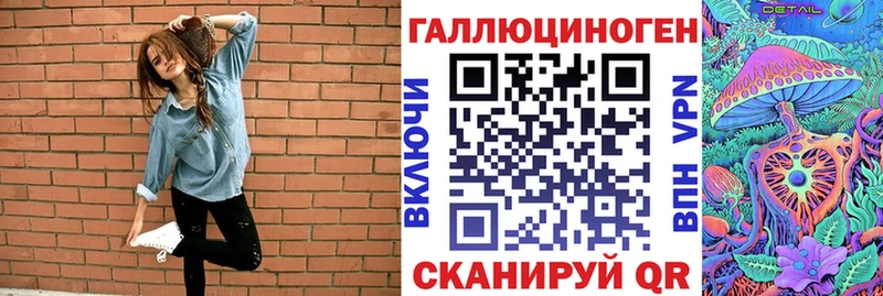 Галлюциногенные грибы ЛСД  дарк нет состав  Красный Сулин  купить закладку  omg маркетплейс 
