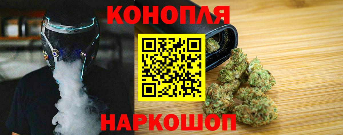 Конопля Bruce Banner  Конопля планчик  Красный Сулин  Вход с VPN  Канабис Amnesia 